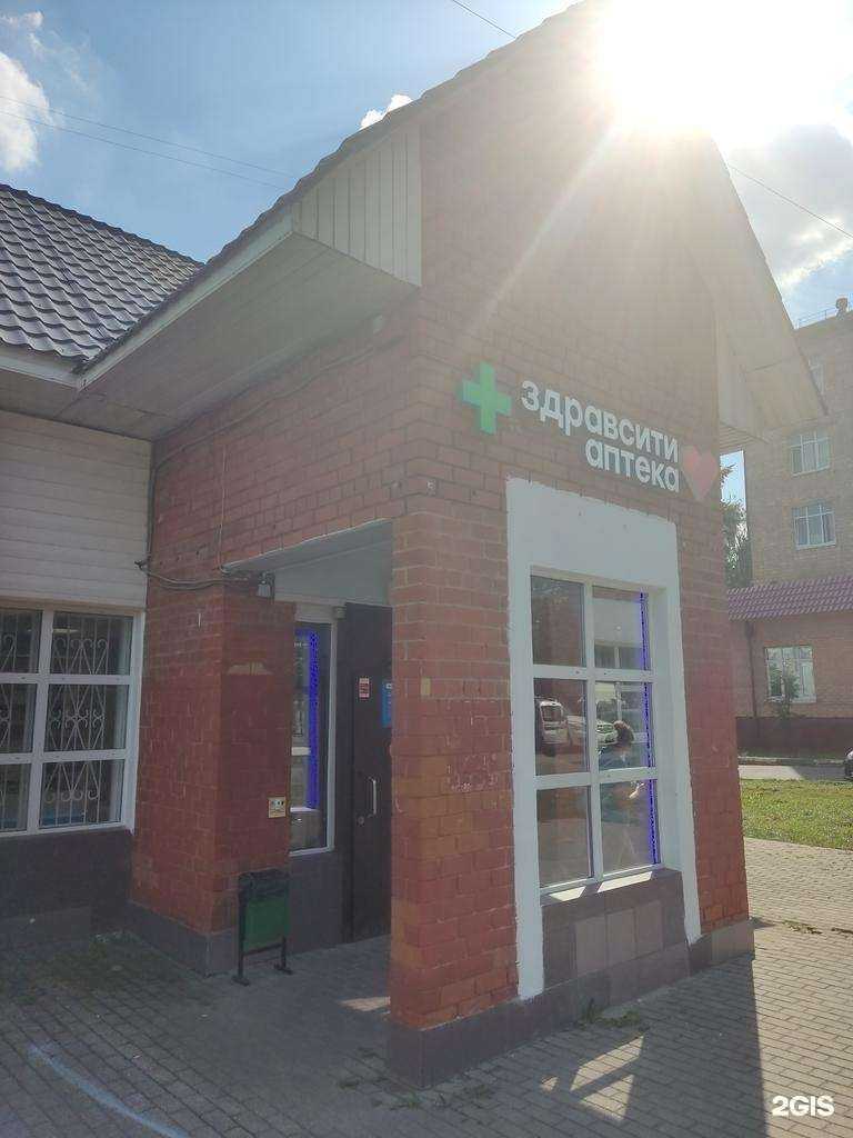 Отзывы на компанию Здравсити в Подольске c фото