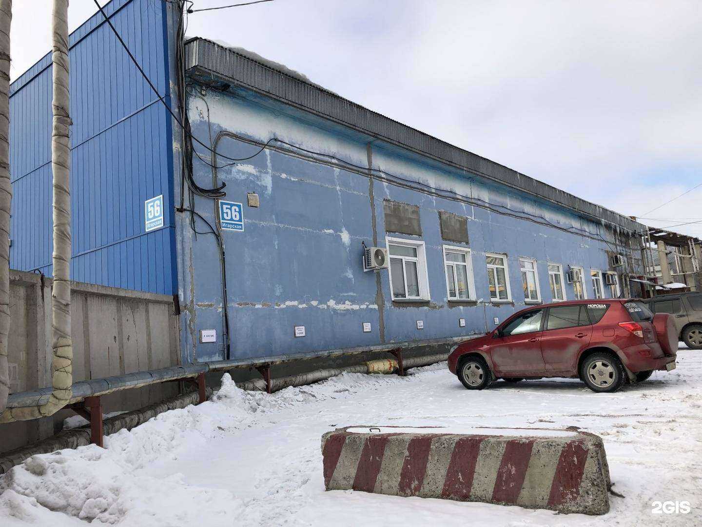 Отзывы на компанию Логистика Нск в Новосибирске c фото - фотография 2 из 2