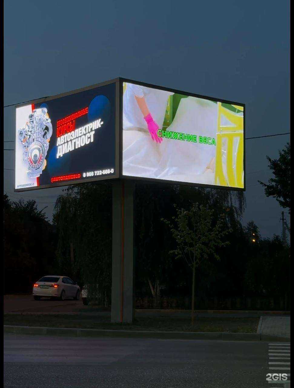 Отзывы на компанию Альфа-Реклама в Грозном c фото