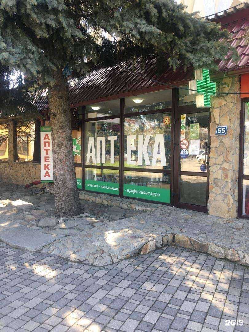 Отзывы на компанию Вита-плюс в Железноводске c фото