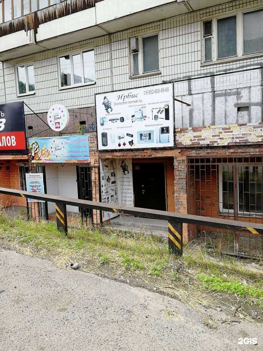 Отзывы на компанию Домофон томск ру в г. Томск c фото