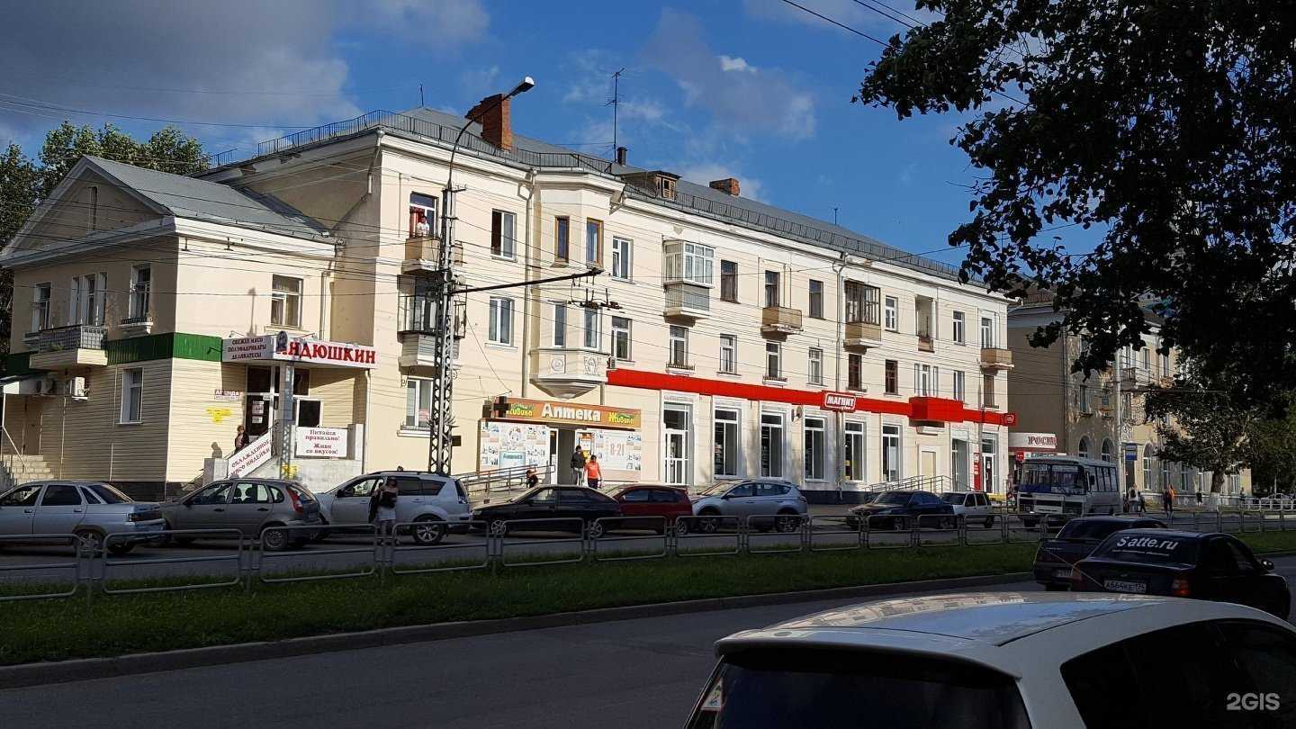 Отзывы на компанию Живика в Миассе c фото - фотография 2 из 2