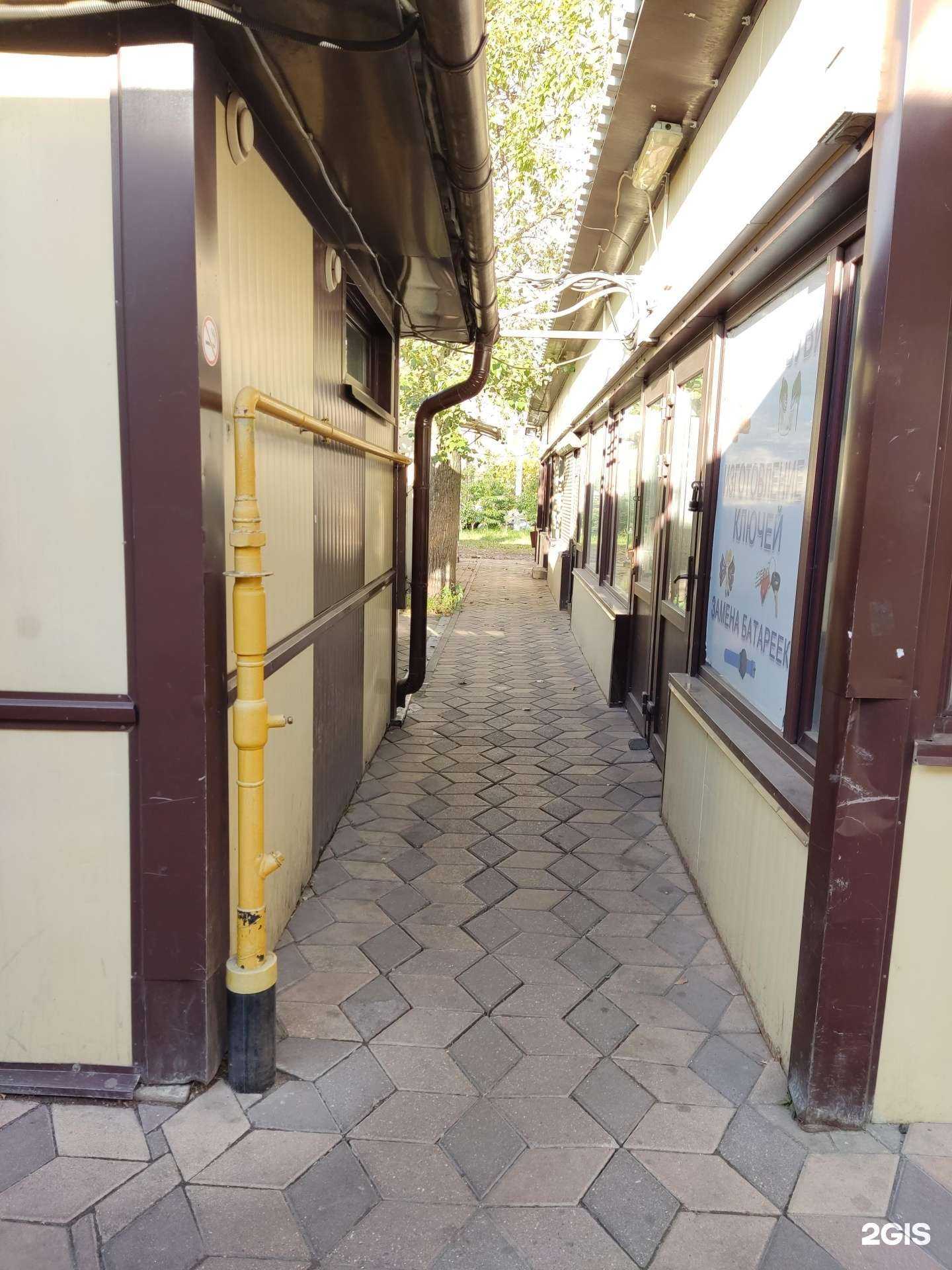 Отзывы на компанию Мастерская по ремонту обуви в Химках c фото - фотография 2 из 2