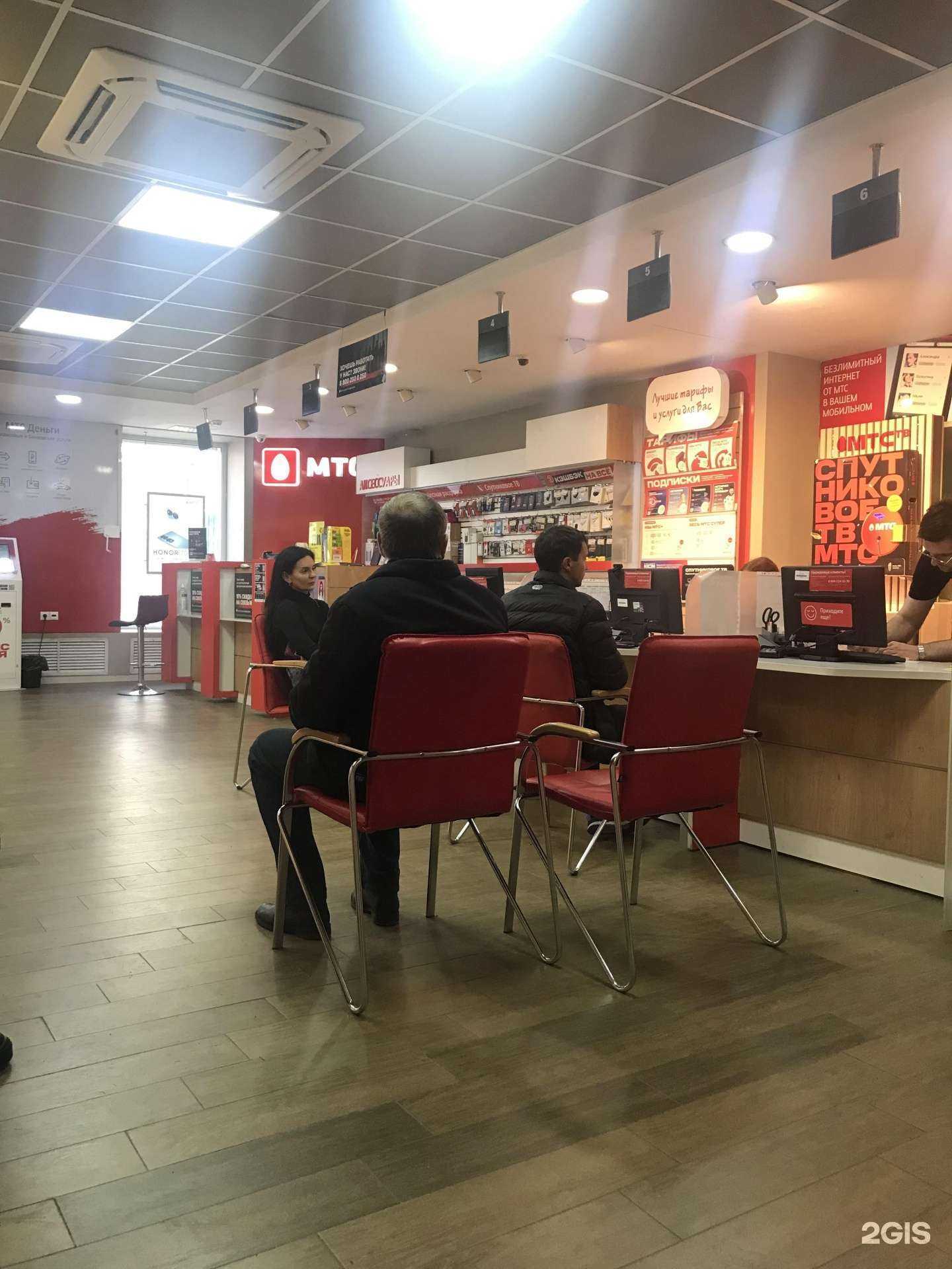 Отзывы на компанию МТС в Владивостоке c фото