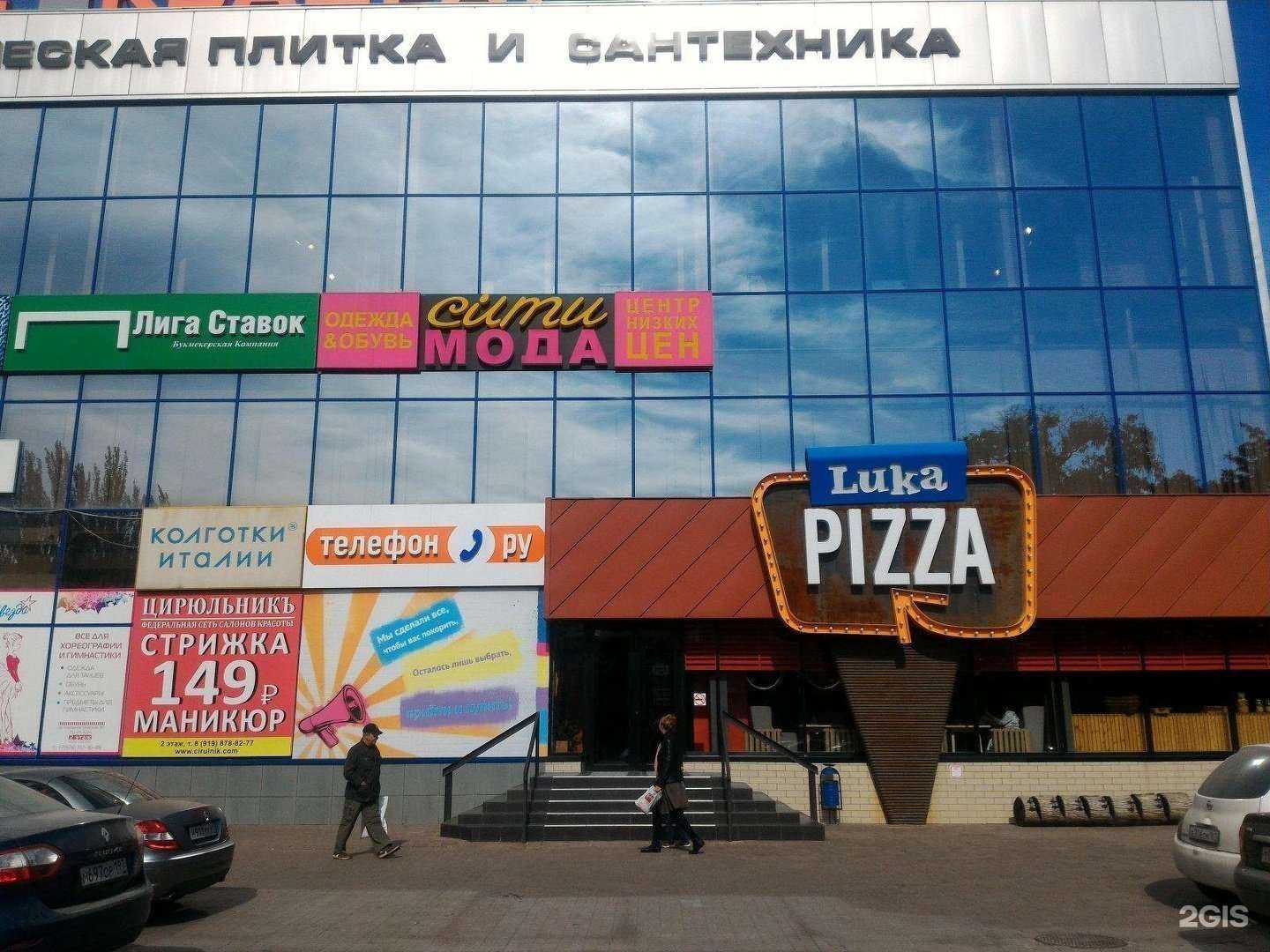 Отзывы на компанию ЦирюльникЪ в г. Ростов-на-Дону c фото