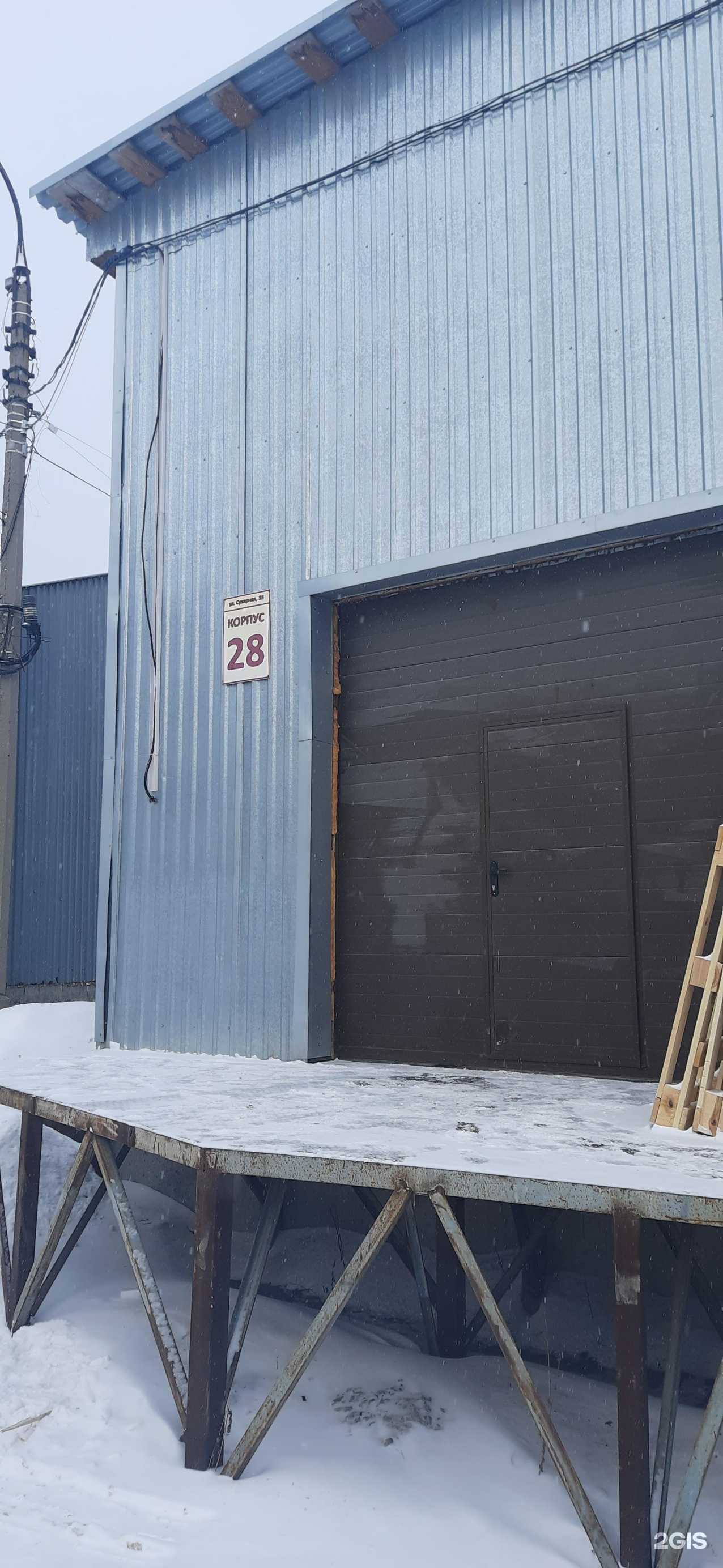 Отзывы на компанию Армстронг в Новосибирске c фото - фотография 2 из 2