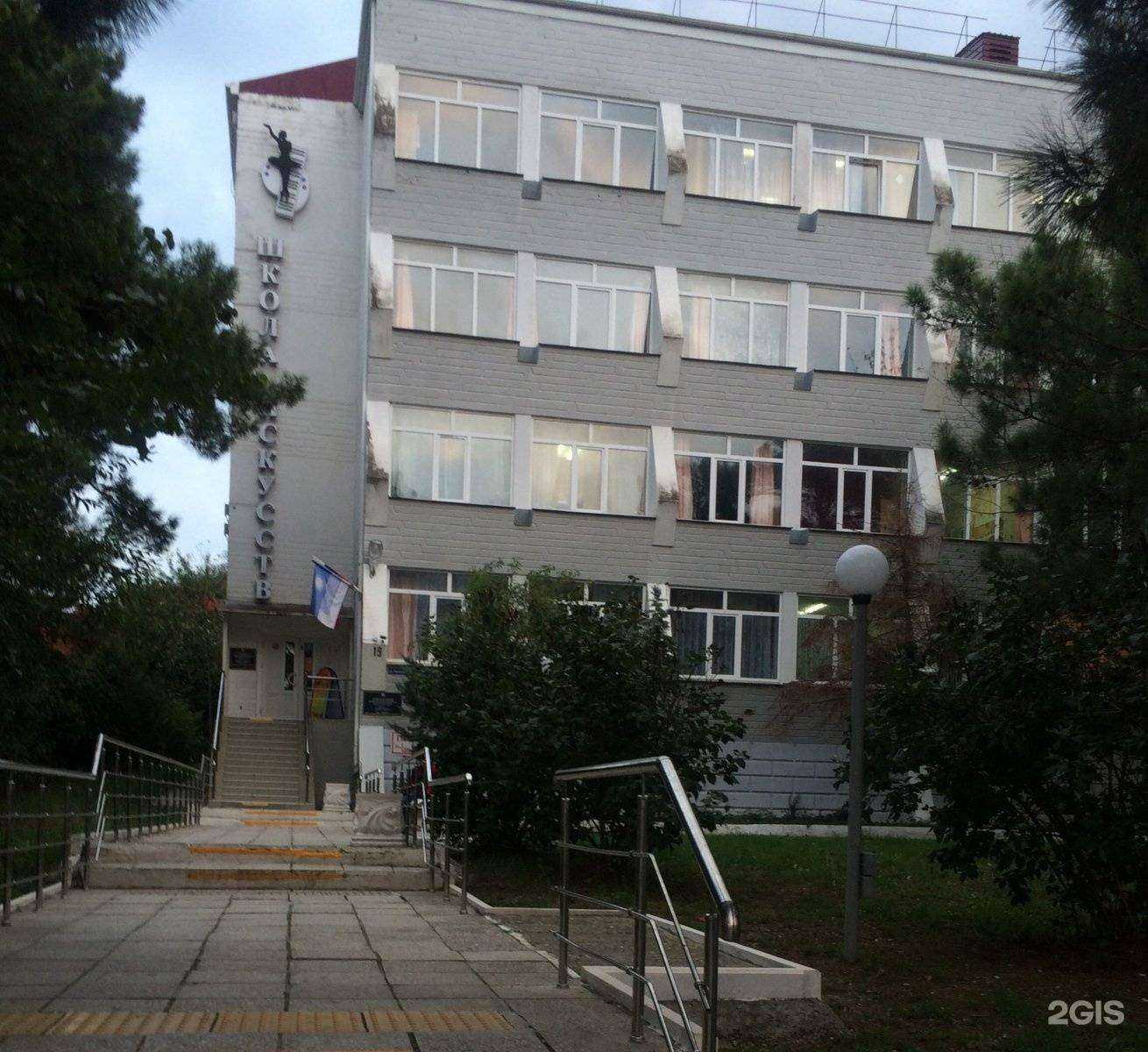 Отзывы на компанию Детская школа искусств в Геленджике c фото - фотография 2 из 2