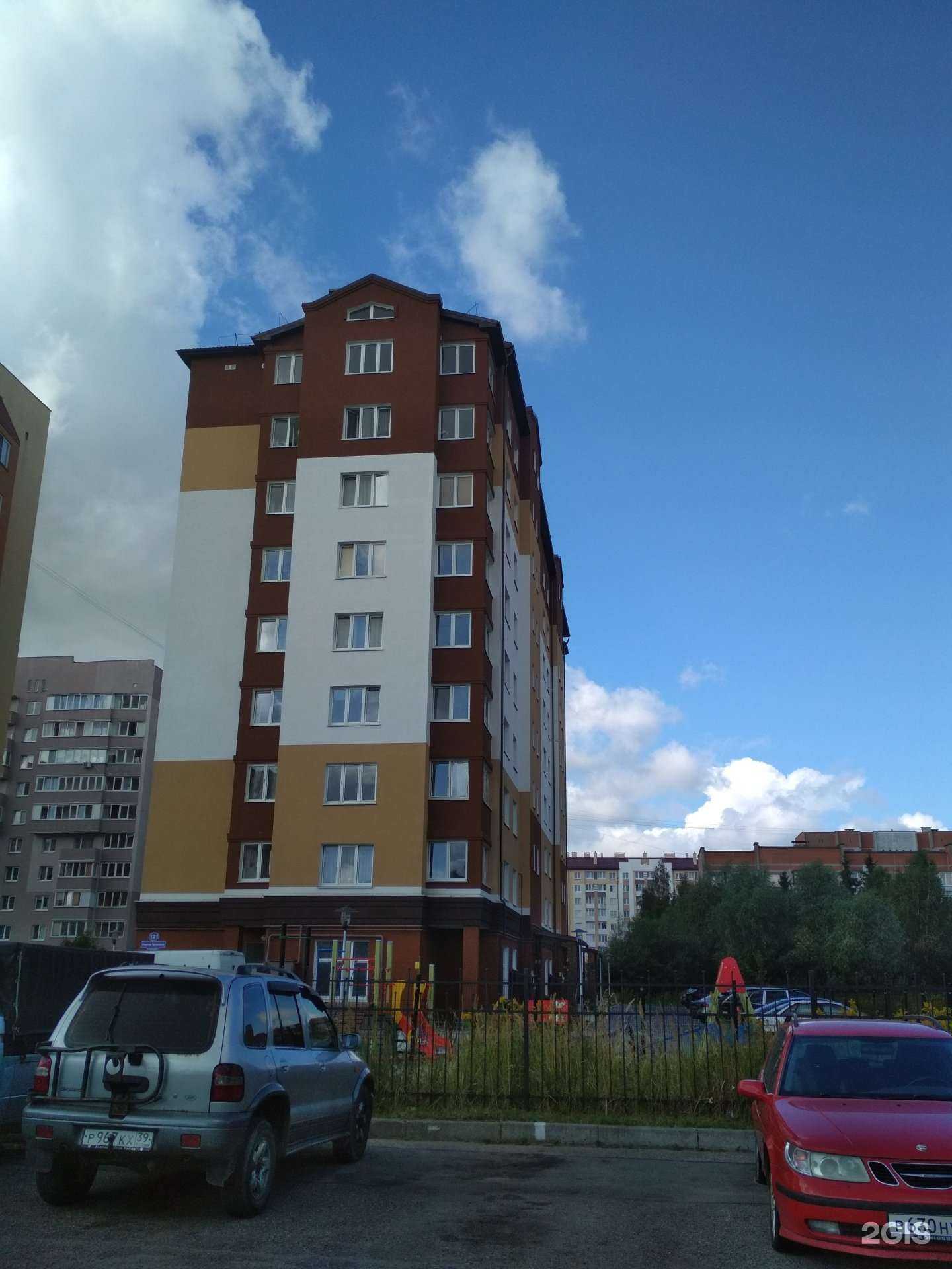 Отзывы на компанию Альбертина в Калининграде c фото - фотография 2 из 2