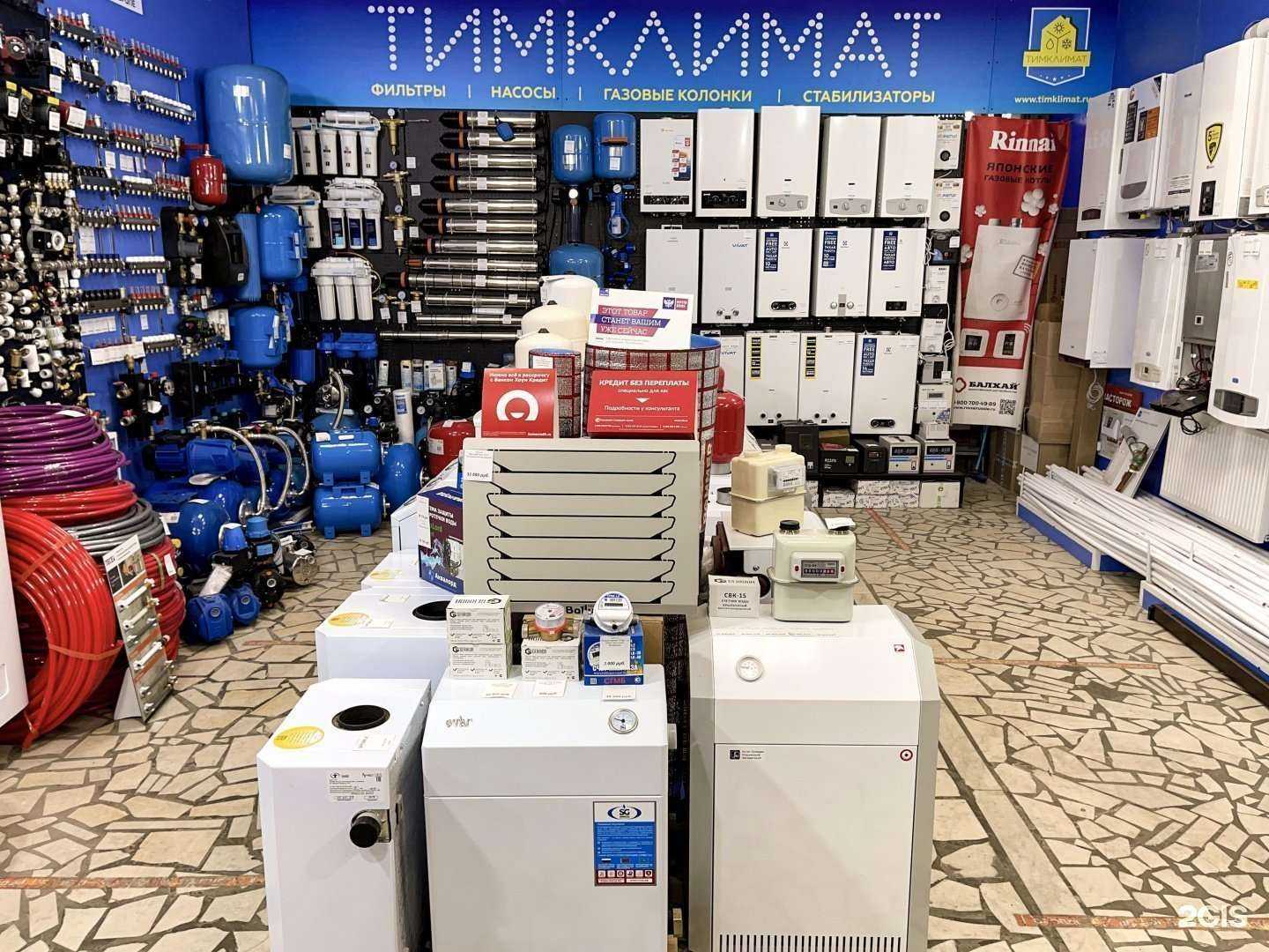 Отзывы на компанию Тимклимат в Уфе c фото