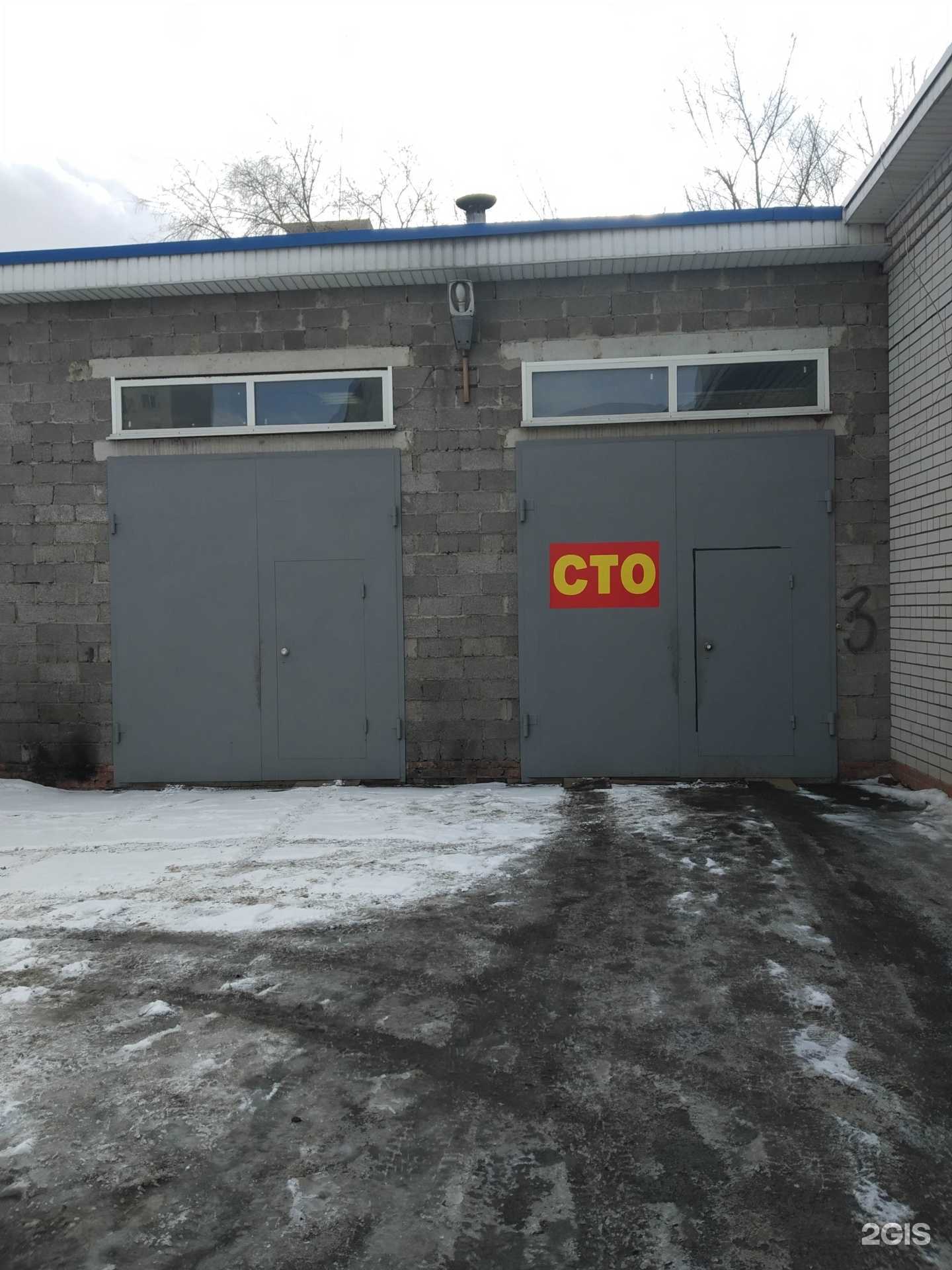 Отзывы на компанию АвтоКор64 в Энгельсе c фото - фотография 2 из 2