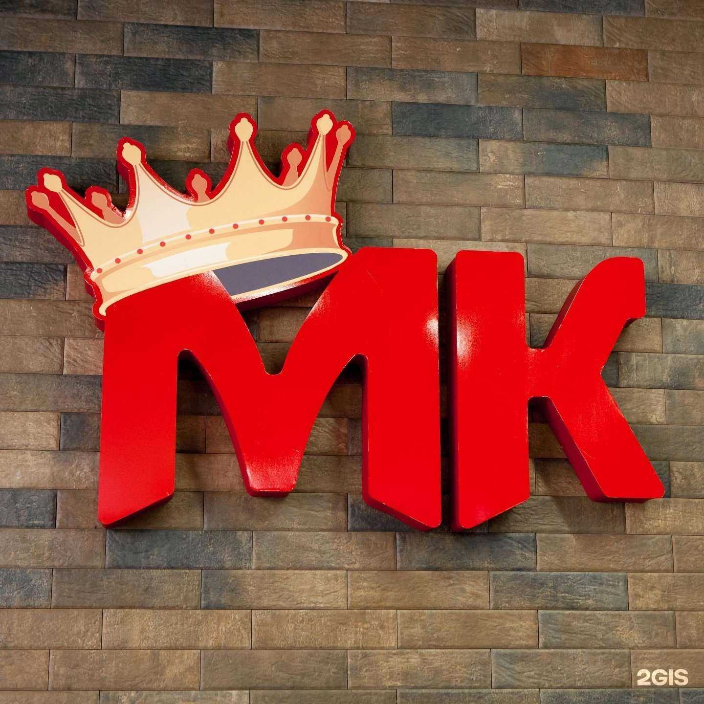 Отзывы на компанию Мясной король в Ставрополе c фото