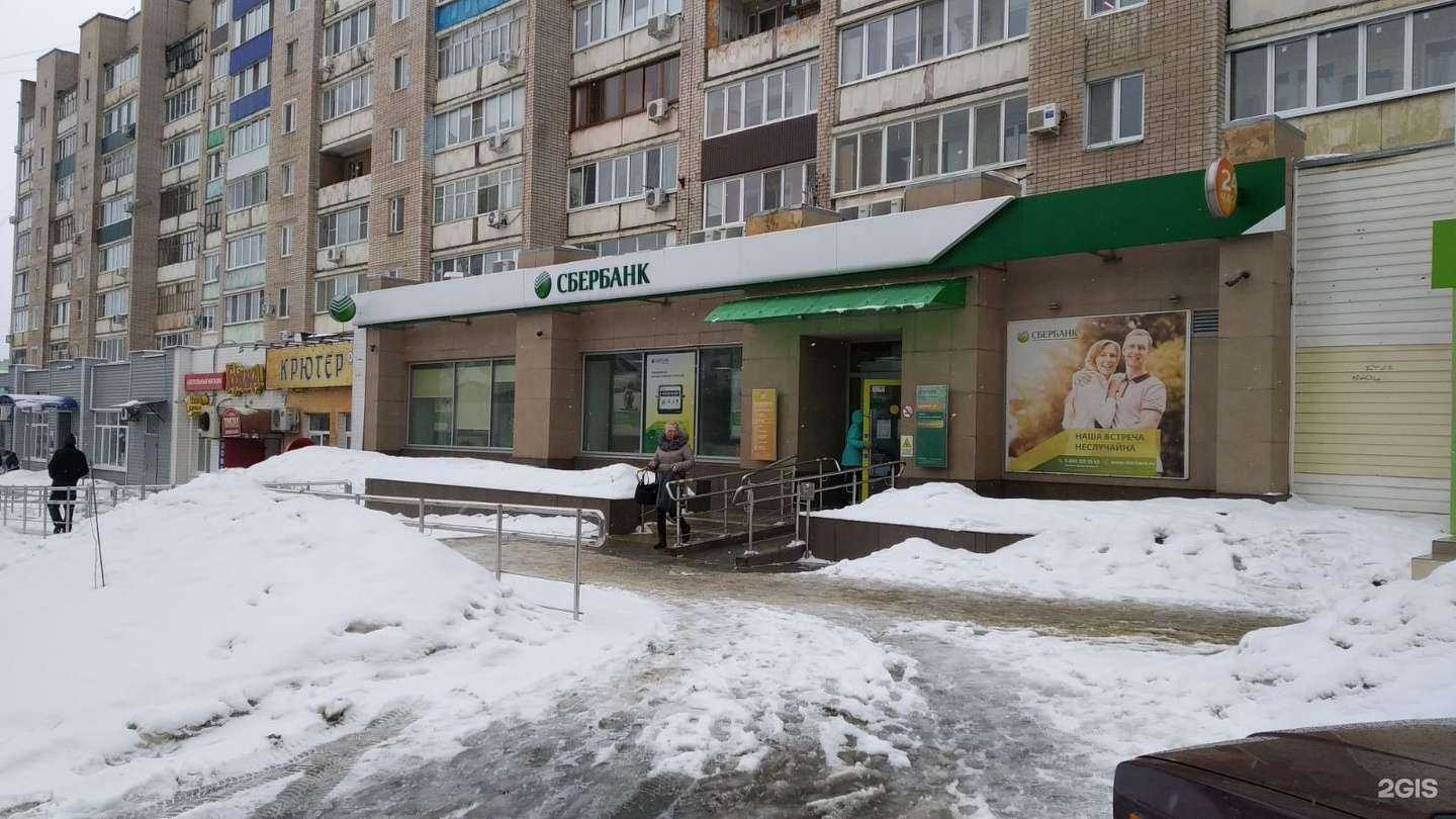 Отзывы на компанию СберБанк в г. Сызрань c фото