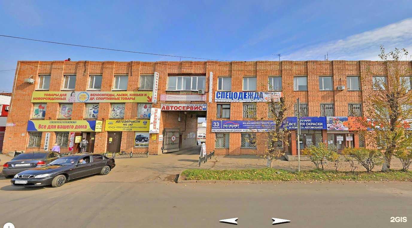 Отзывы на компанию Легион18 в г. Ижевск c фото