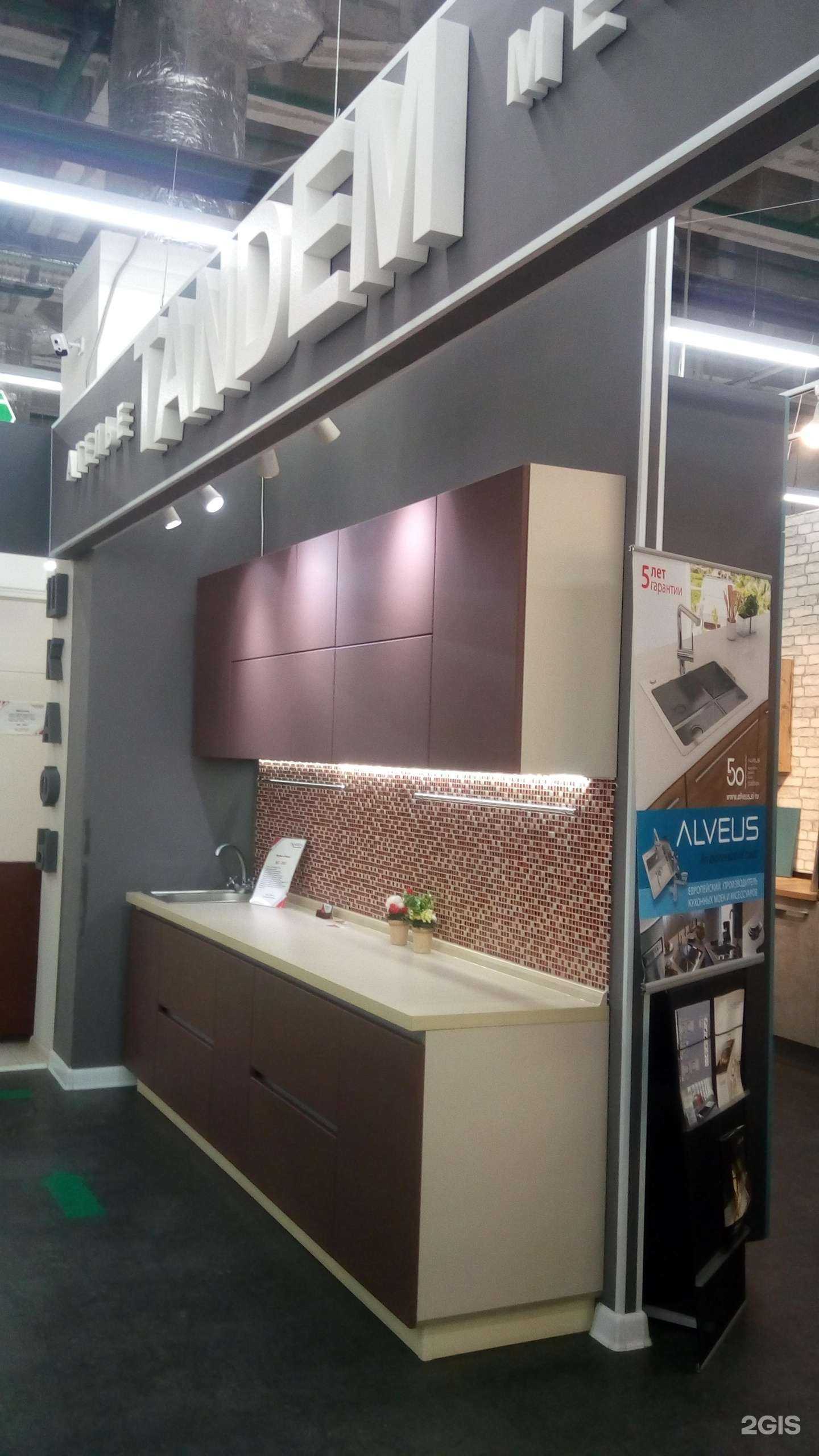 Отзывы на компанию Тандем в г. Белгород c фото