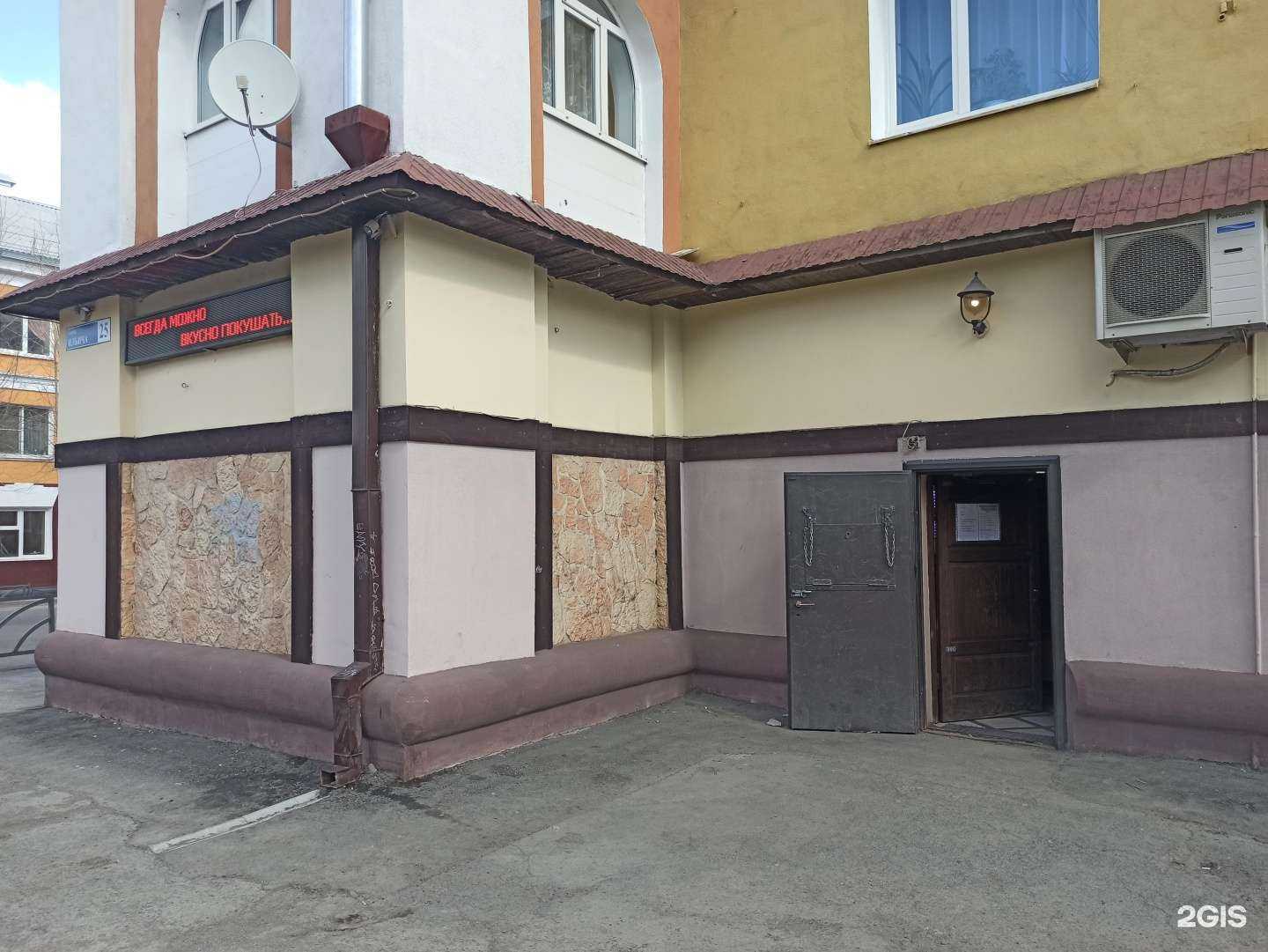 Отзывы на компанию Тюша-плюша в Первоуральске c фото