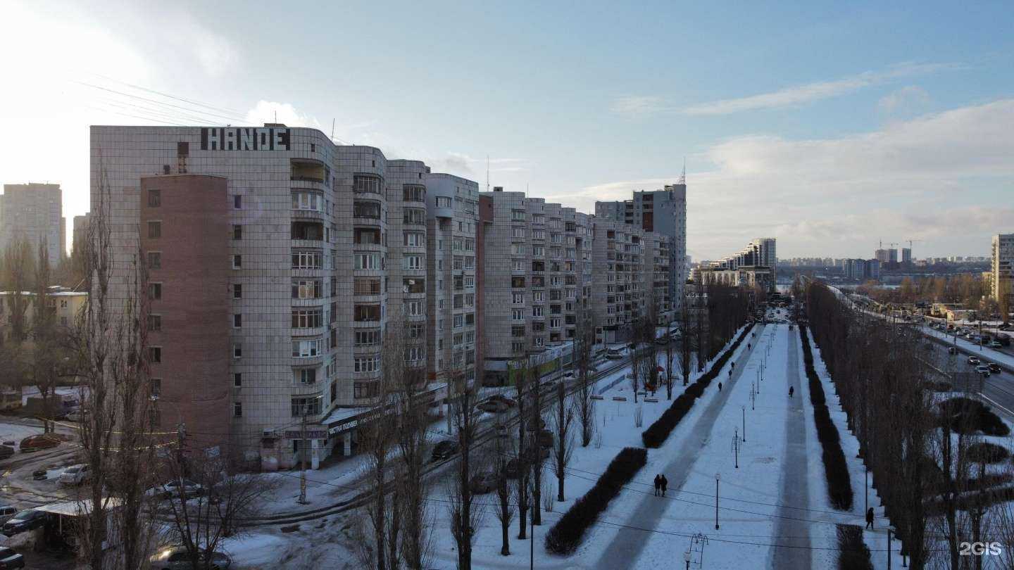 Отзывы на компанию Салон-парикмахерская в Воронеже c фото - фотография 2 из 2