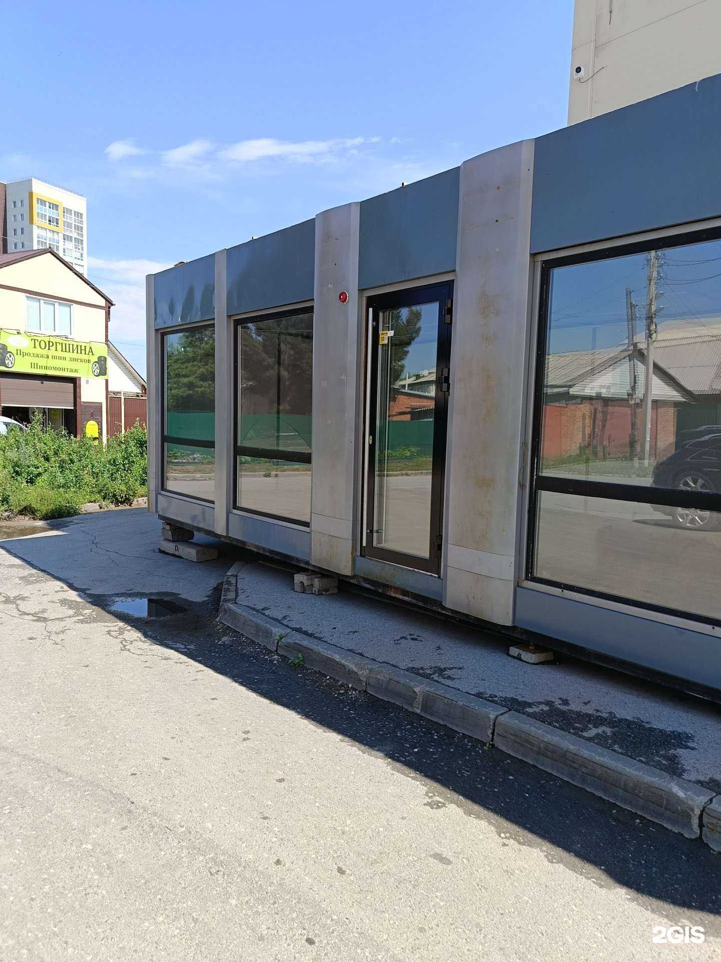 Отзывы на компанию Ермолино в Новосибирске c фото