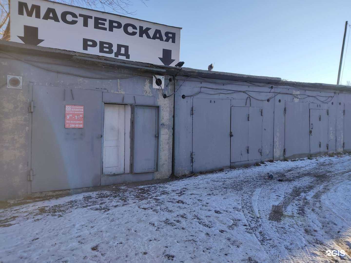 Отзывы на компанию Абаюд в Красноярске c фото - фотография 2 из 2