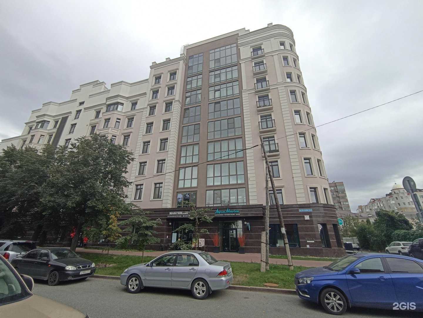 Отзывы на компанию Максим.Класс в Тюмени c фото - фотография 2 из 2