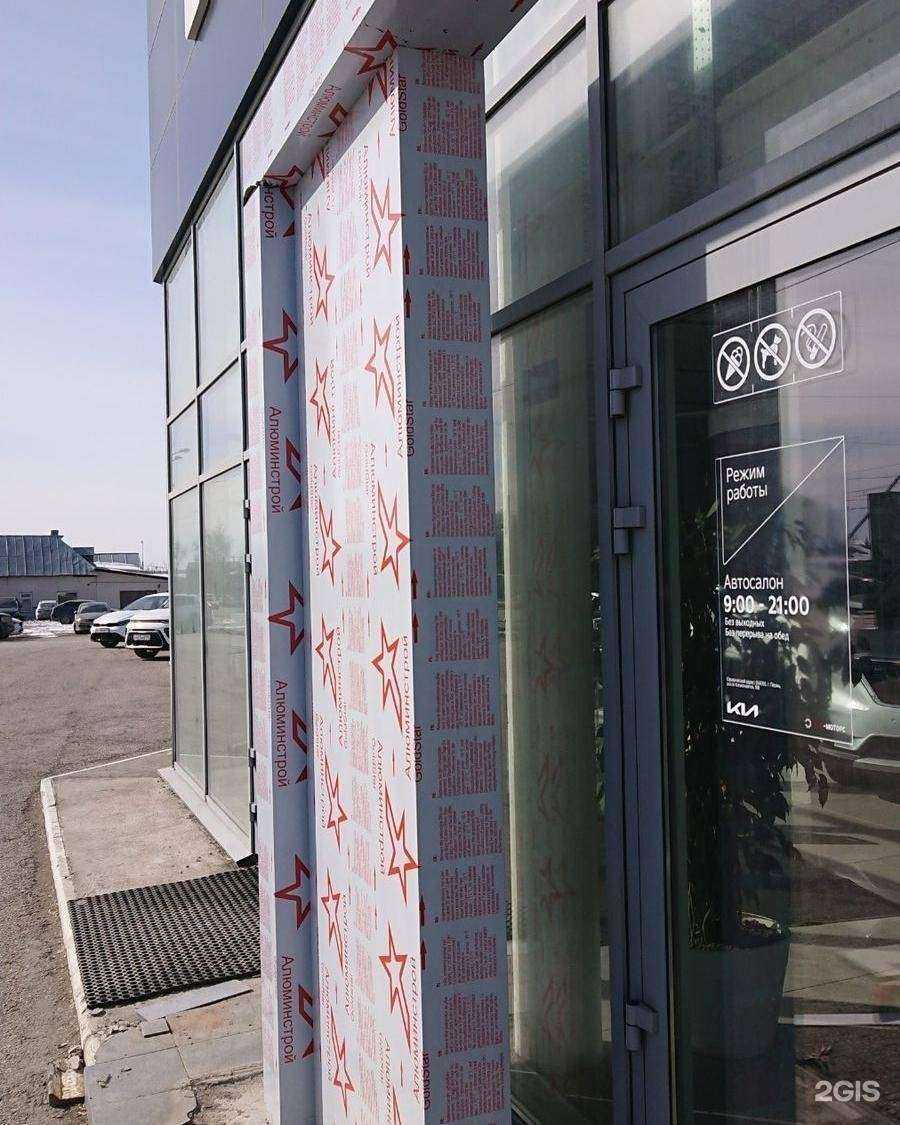 Отзывы на компанию Алюминстрой в г. Нижний Новгород c фото