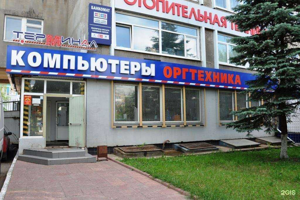 Отзывы на компанию Терминал в Костроме c фото