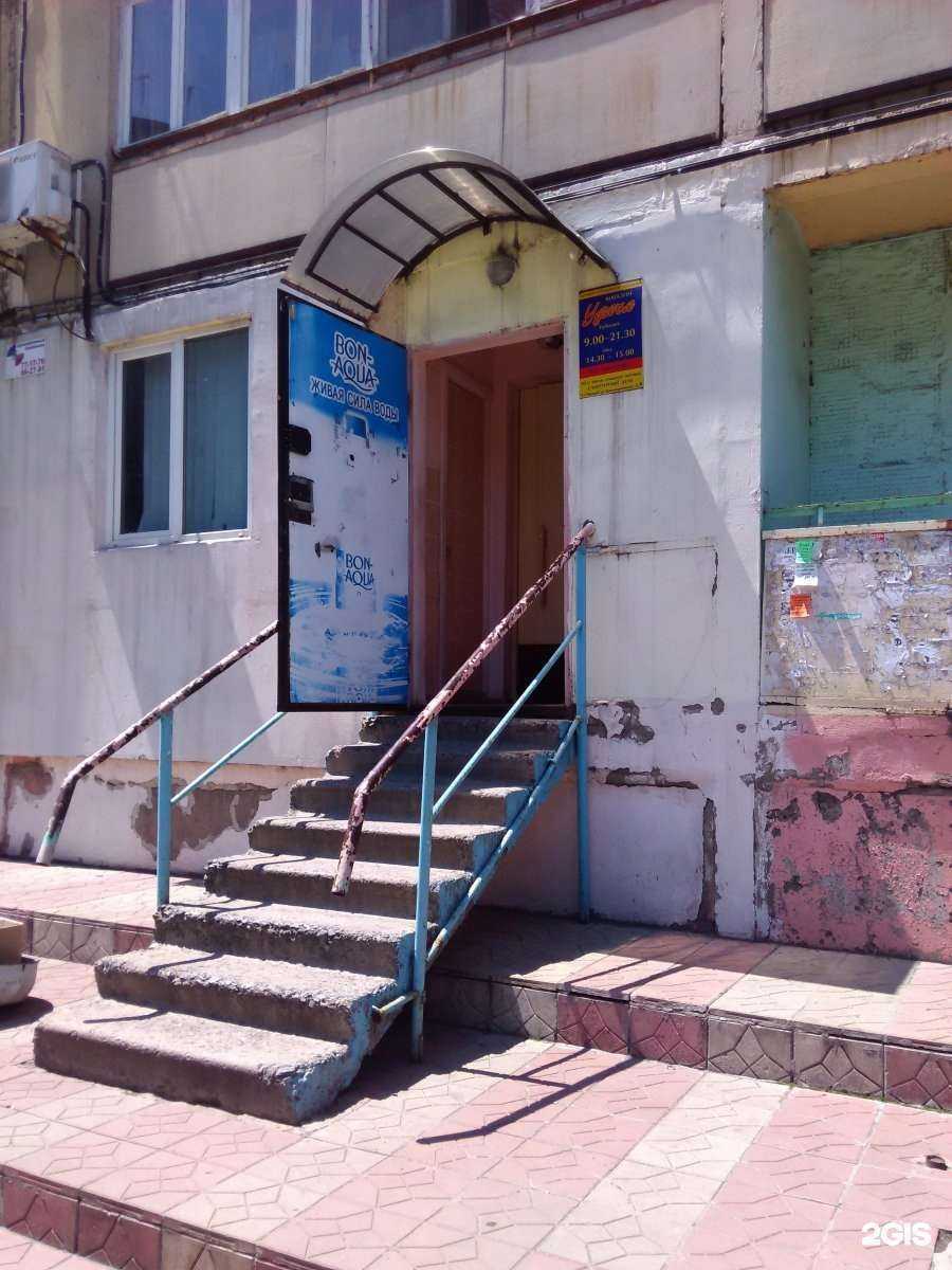 Отзывы на компанию Удача в г. Находка c фото