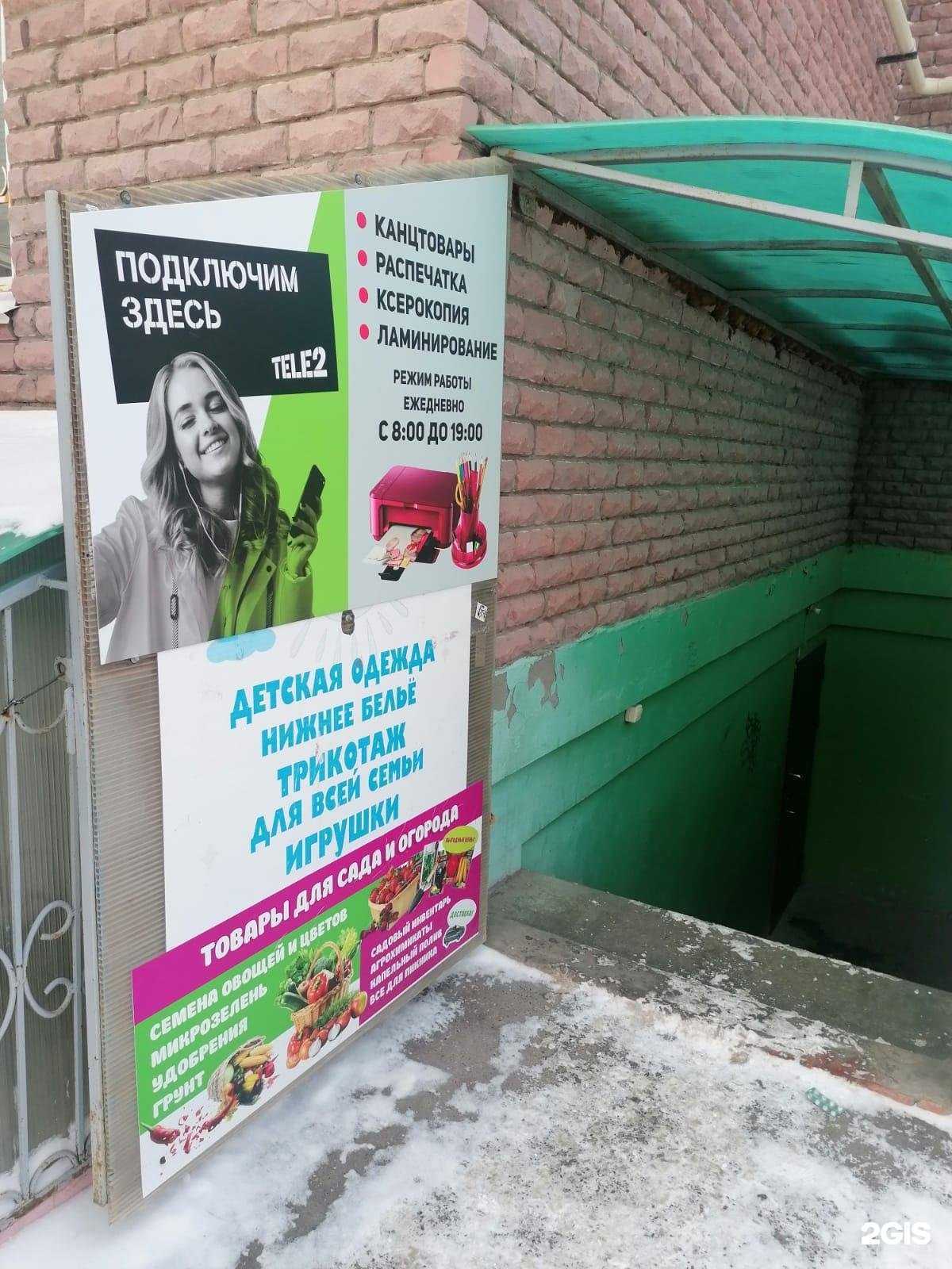 Отзывы на компанию Магазин семян в Чебоксарах c фото