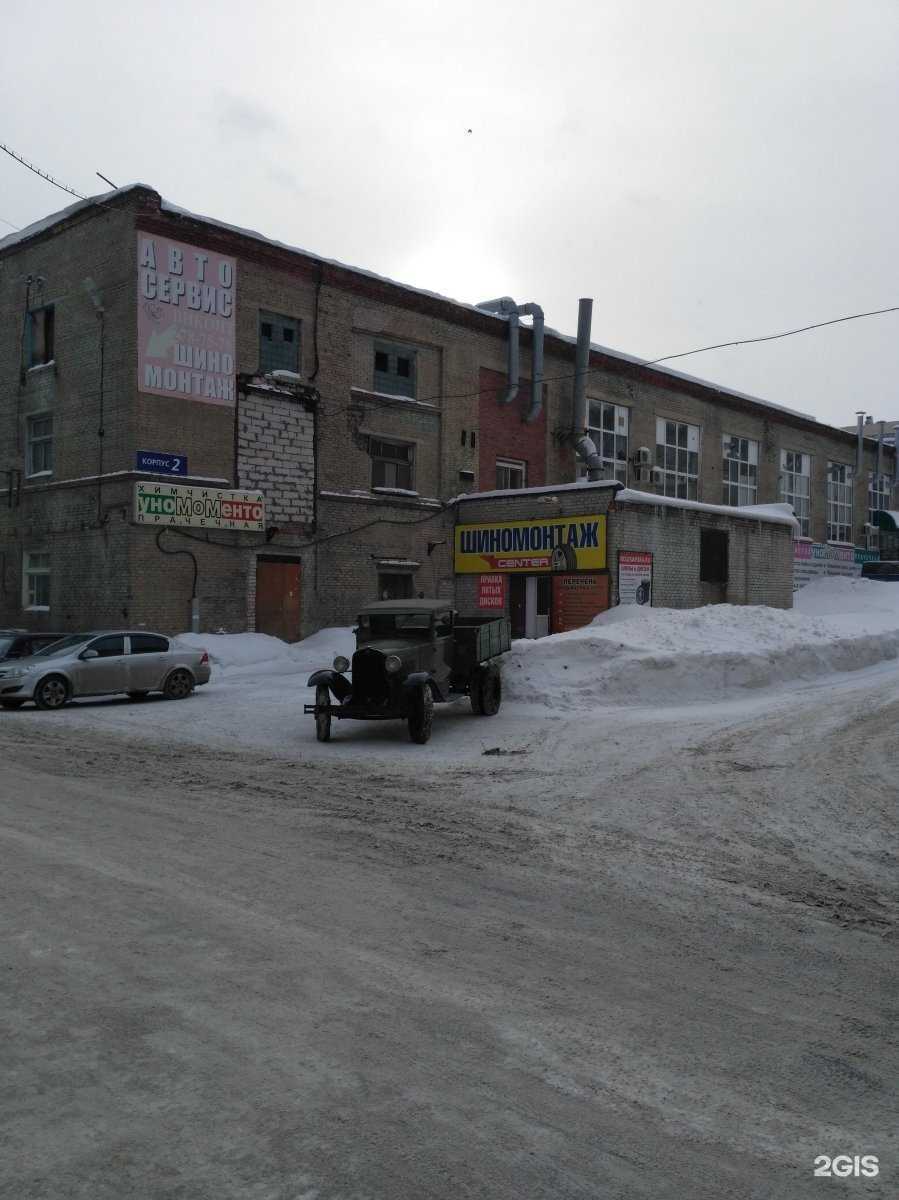 Отзывы на компанию Parma Boats в Перми c фото - фотография 2 из 2