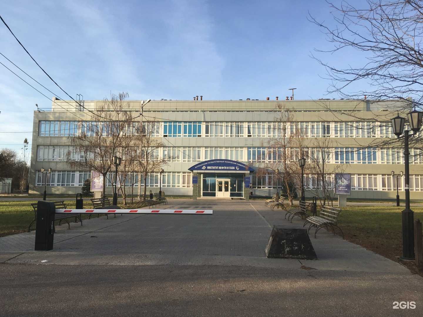 Отзывы на компанию Астраханский государственный технический университет в Астрахани c фото