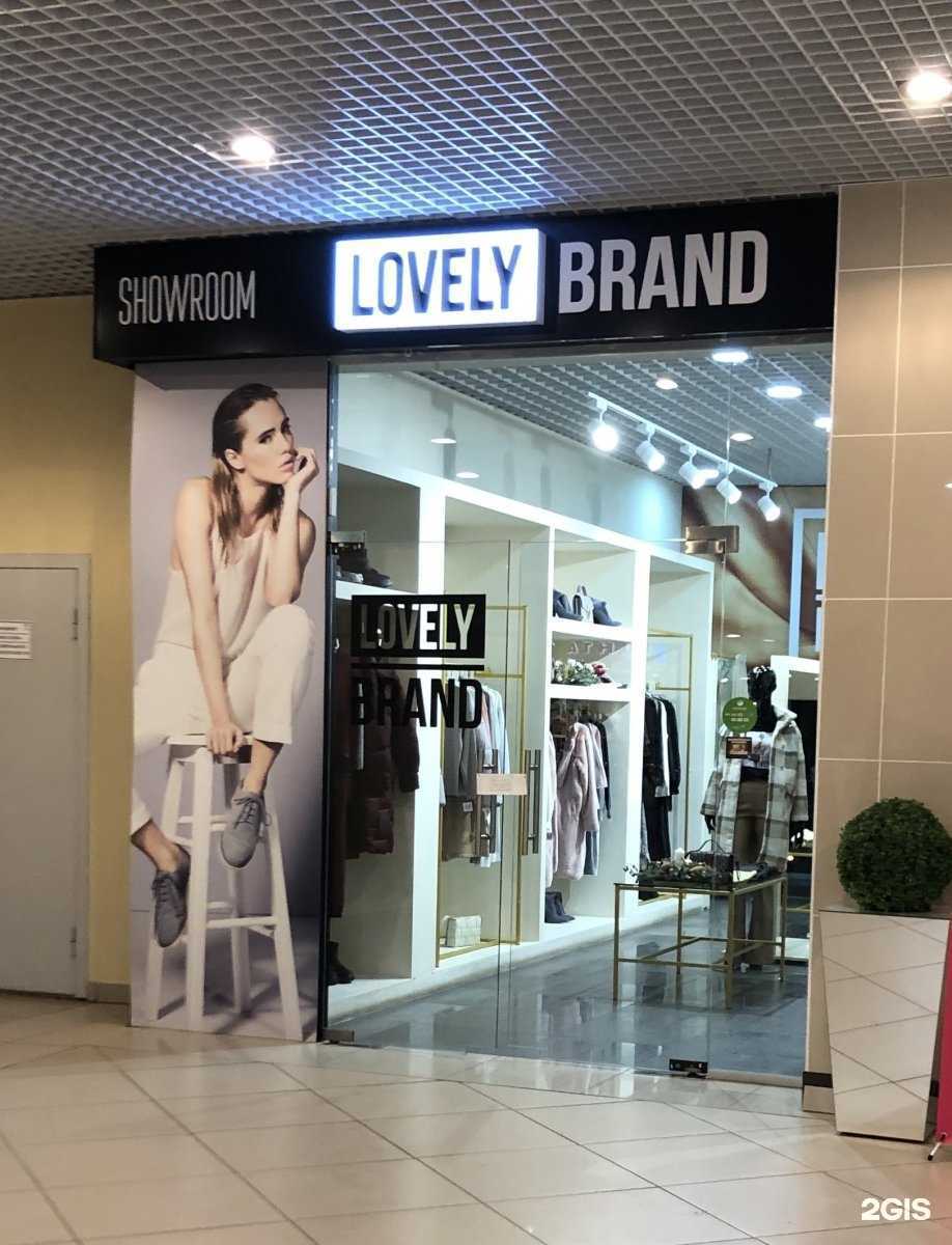 Отзывы на компанию Lovely brand в г. Чебоксары c фото