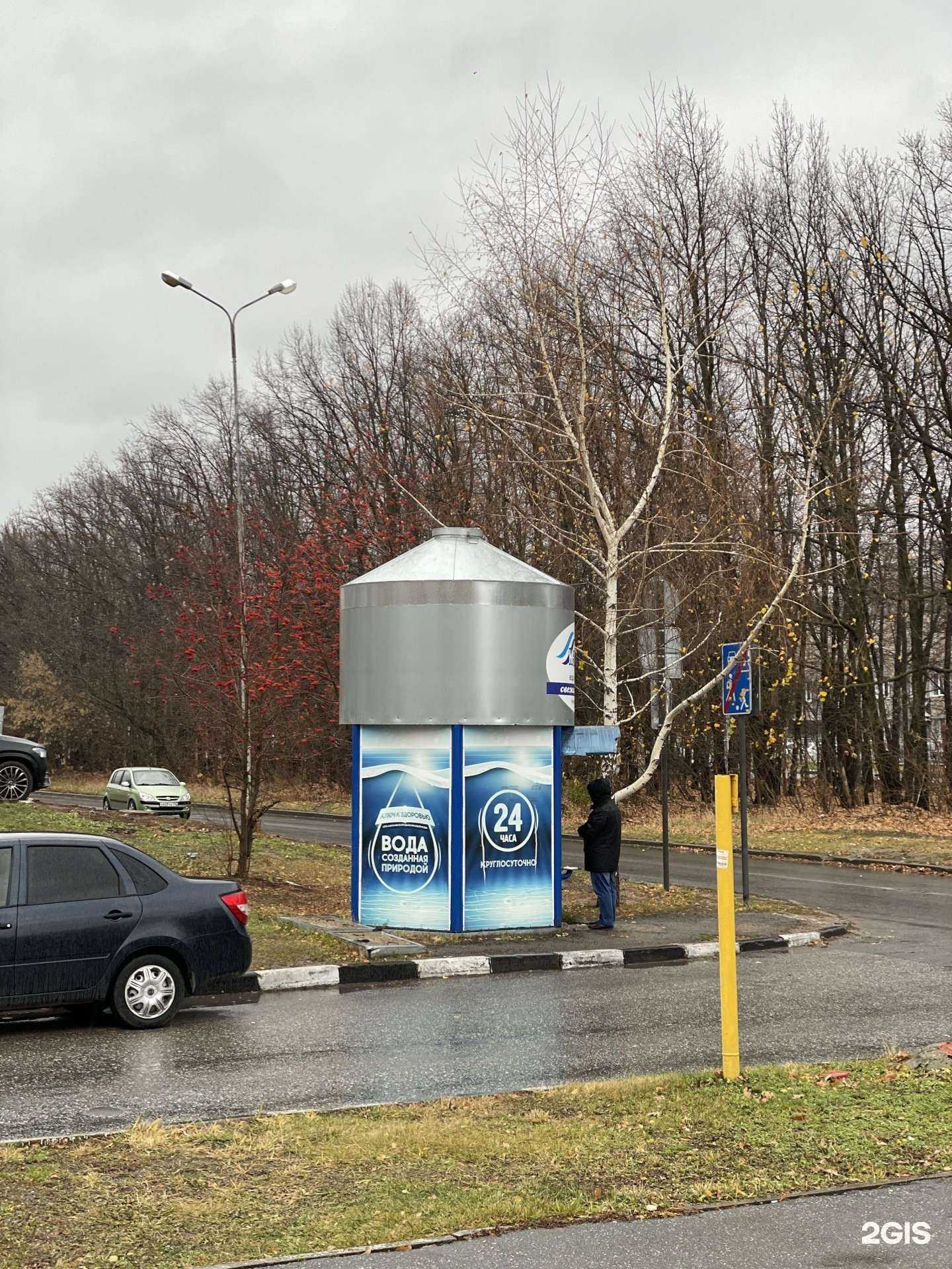 Отзывы на компанию Ключ к здоровью в Казани c фото