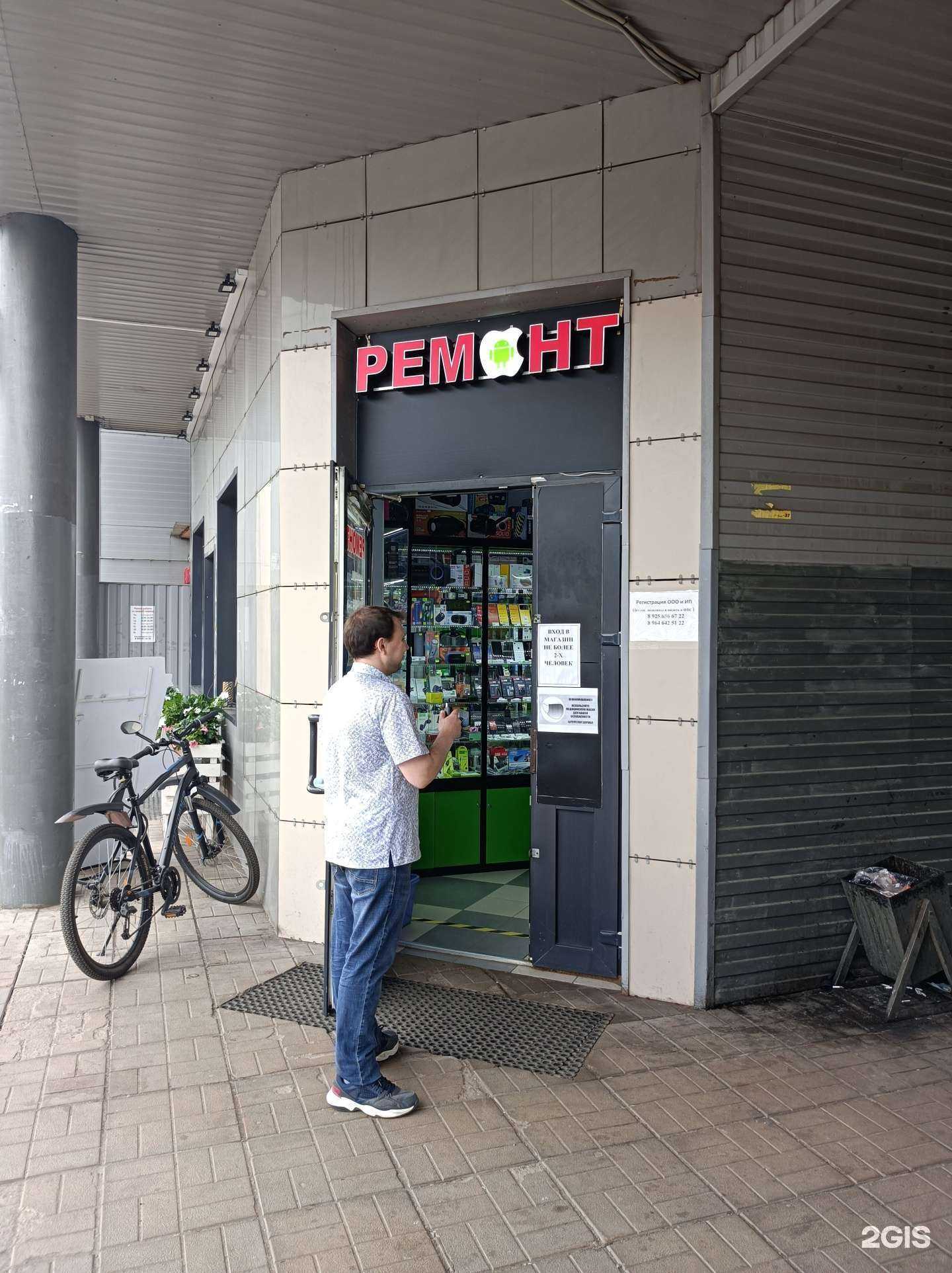 Отзывы на компанию Мастерская в Лобне в г. Лобня c фото