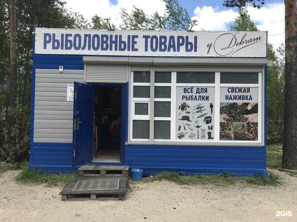 Отзывы на компанию У девчат в г. Сургут c фото