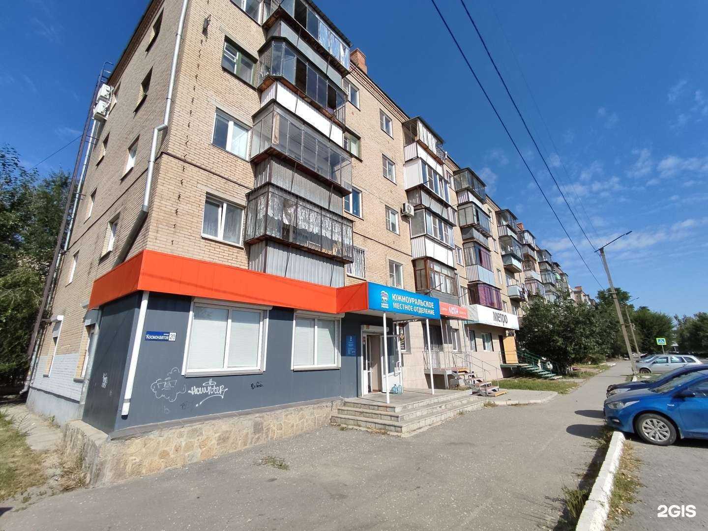 Отзывы на компанию Nova в Южноуральске c фото - фотография 2 из 2