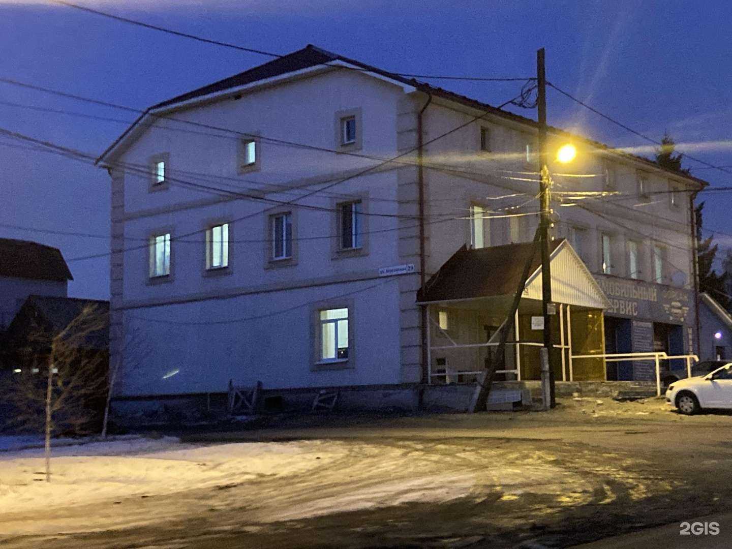 Отзывы на компанию Форсаж в Самаре c фото - фотография 2 из 2