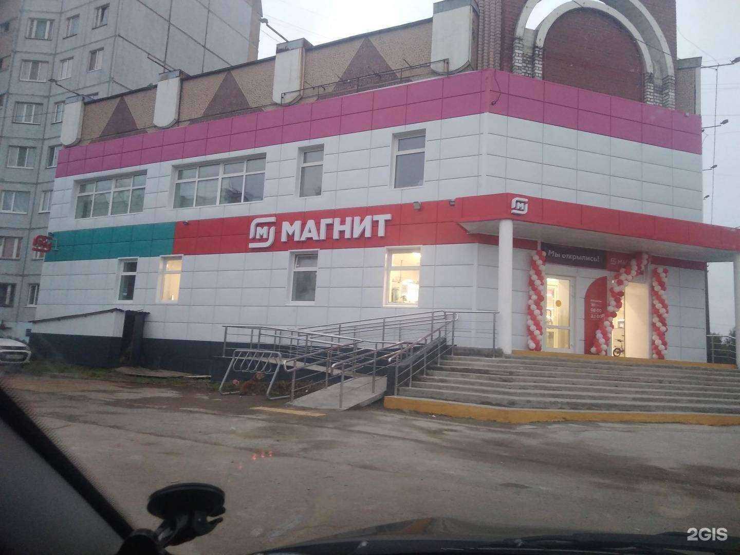 Отзывы на компанию Цветочные фантазии в Архангельске c фото - фотография 2 из 2