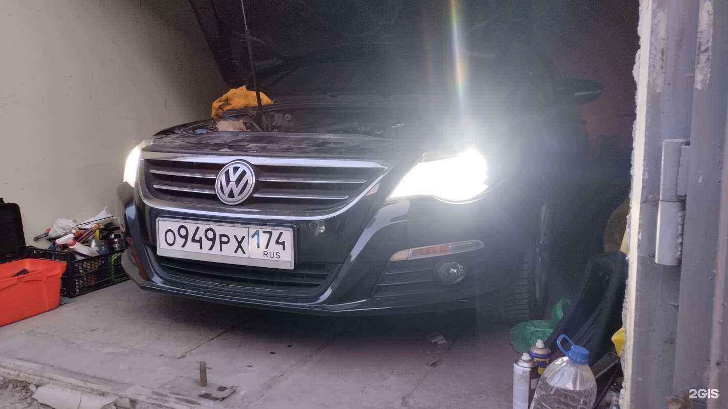 Отзывы на компанию Эко-м в Челябинске c фото - фотография 2 из 2