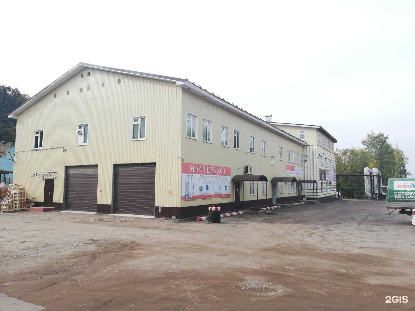 Отзывы на компанию Jordari в Костроме c фото - фотография 2 из 2