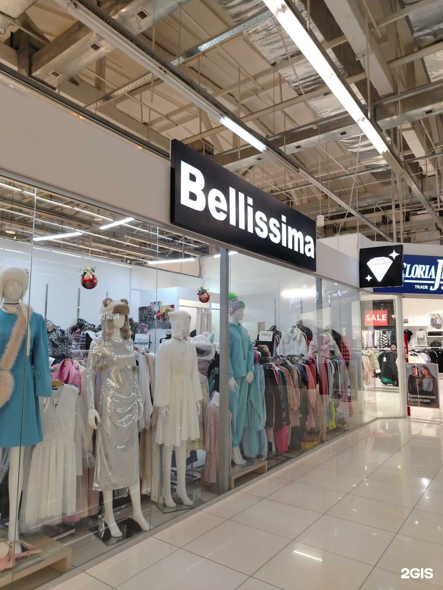 Отзывы на компанию Bellissima в Ижевске c фото