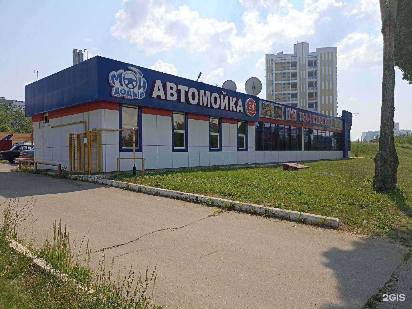 Отзывы на компанию Ашхабат в Набережных Челнах c фото - фотография 2 из 2