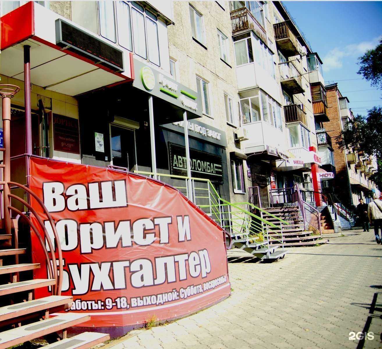 Отзывы на компанию Бухгалтерская компания в Абакане c фото