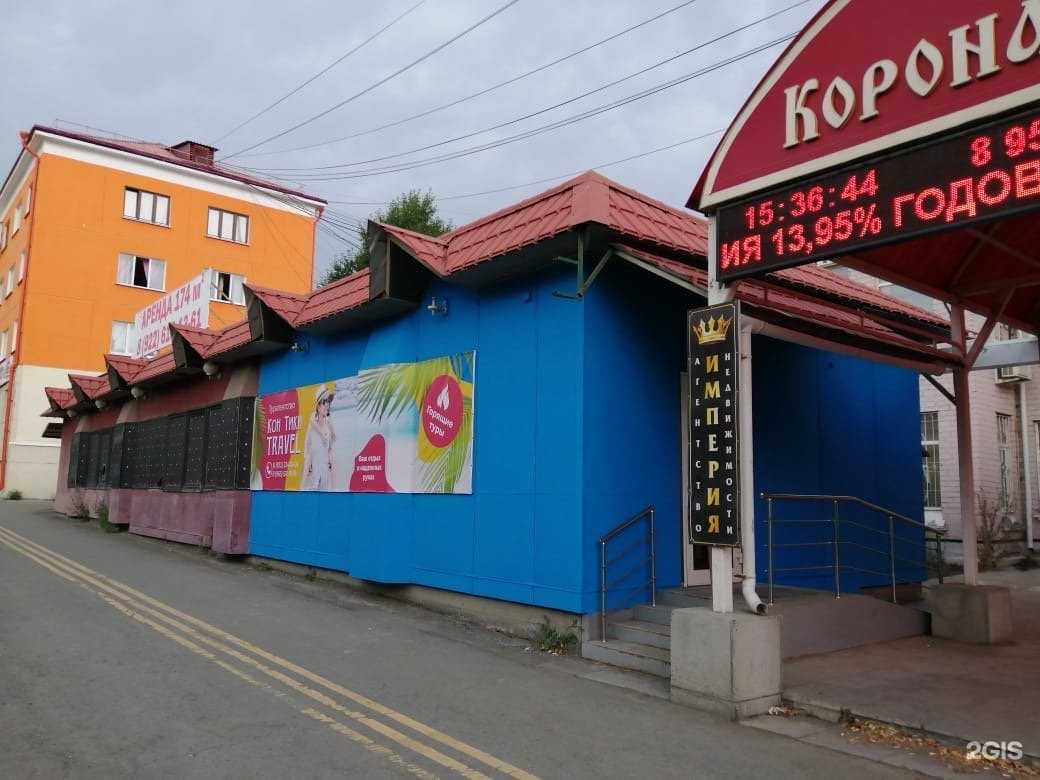 Отзывы на компанию Жизньмарт в Первоуральске c фото - фотография 2 из 2