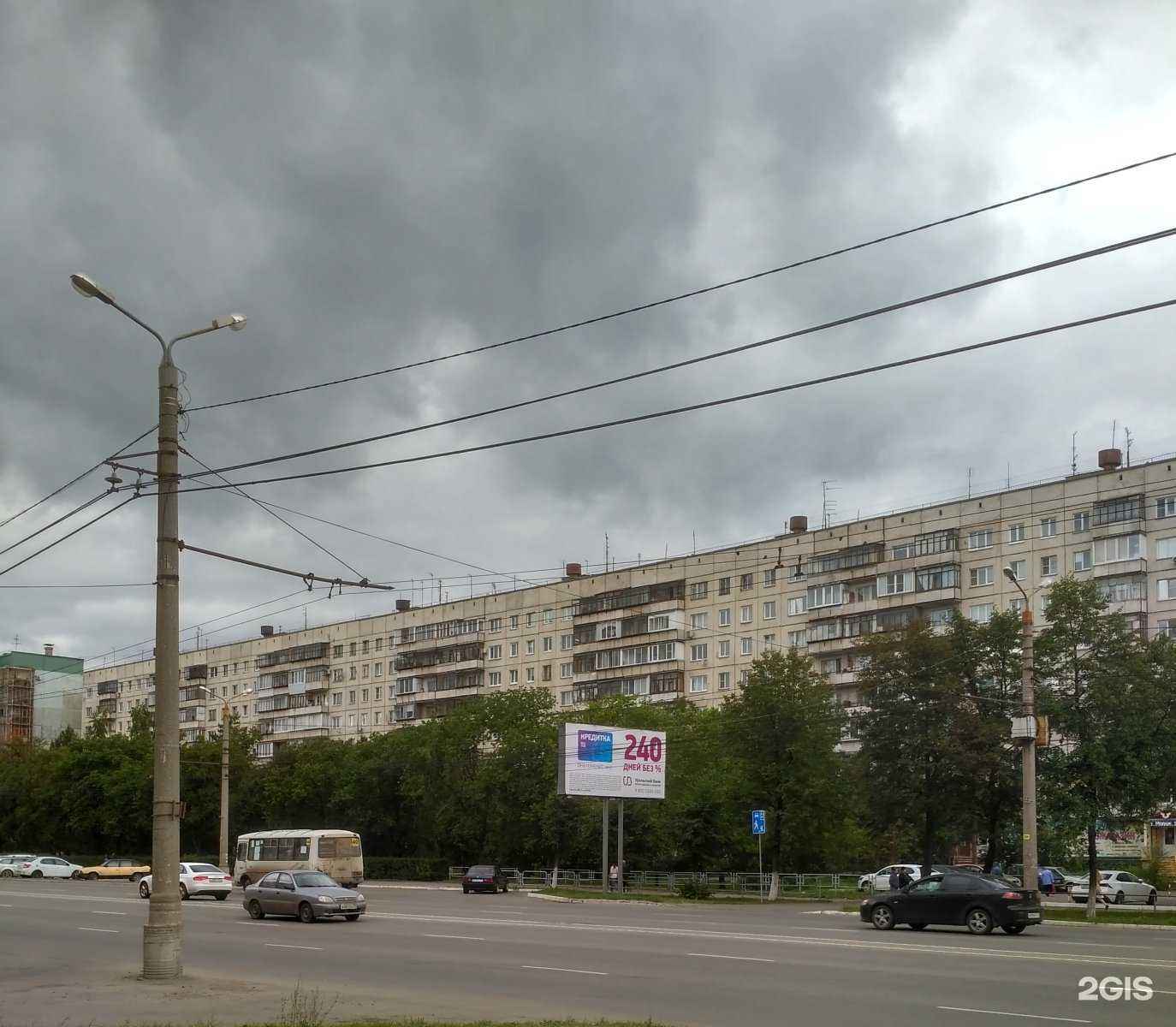 Отзывы на компанию Магазин сантехники, электрики, замков в Челябинске c фото - фотография 2 из 2