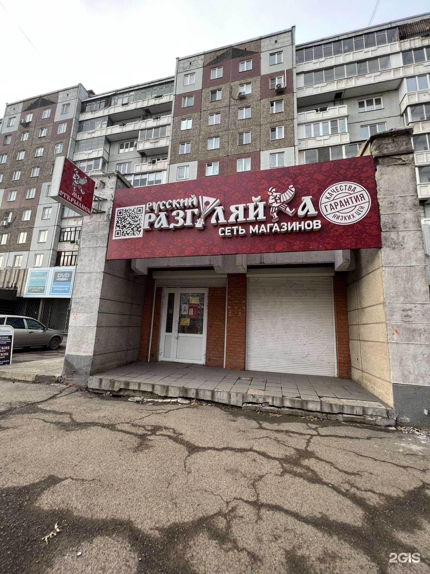 Отзывы на компанию doo-d в г. Красноярск c фото