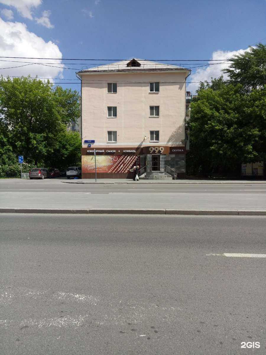 Отзывы на компанию Levita в Тюмени c фото - фотография 2 из 2