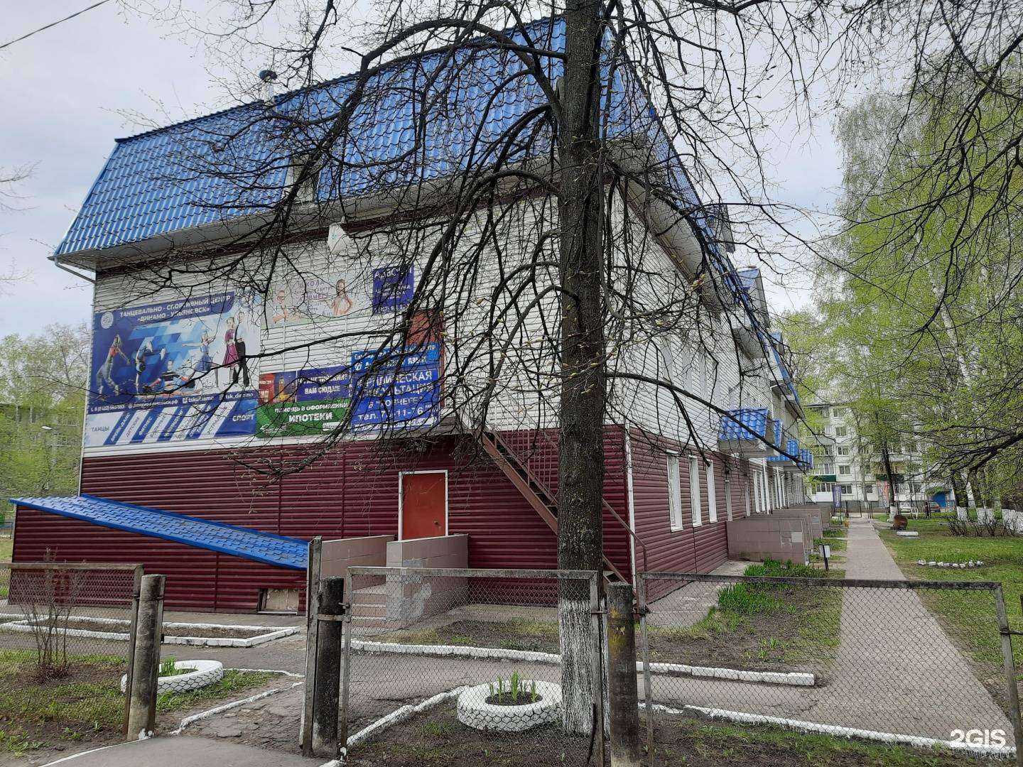 Отзывы на компанию Международный общественный фонд единства православных народов в Ульяновске c фото - фотография 2 из 2