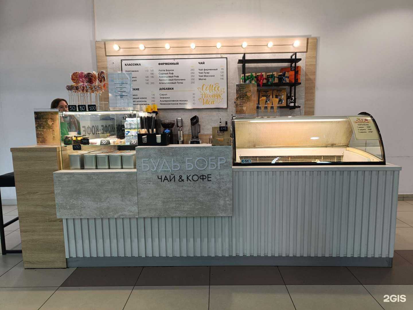 Отзывы на компанию Будь Бобр в г. Челябинск c фото