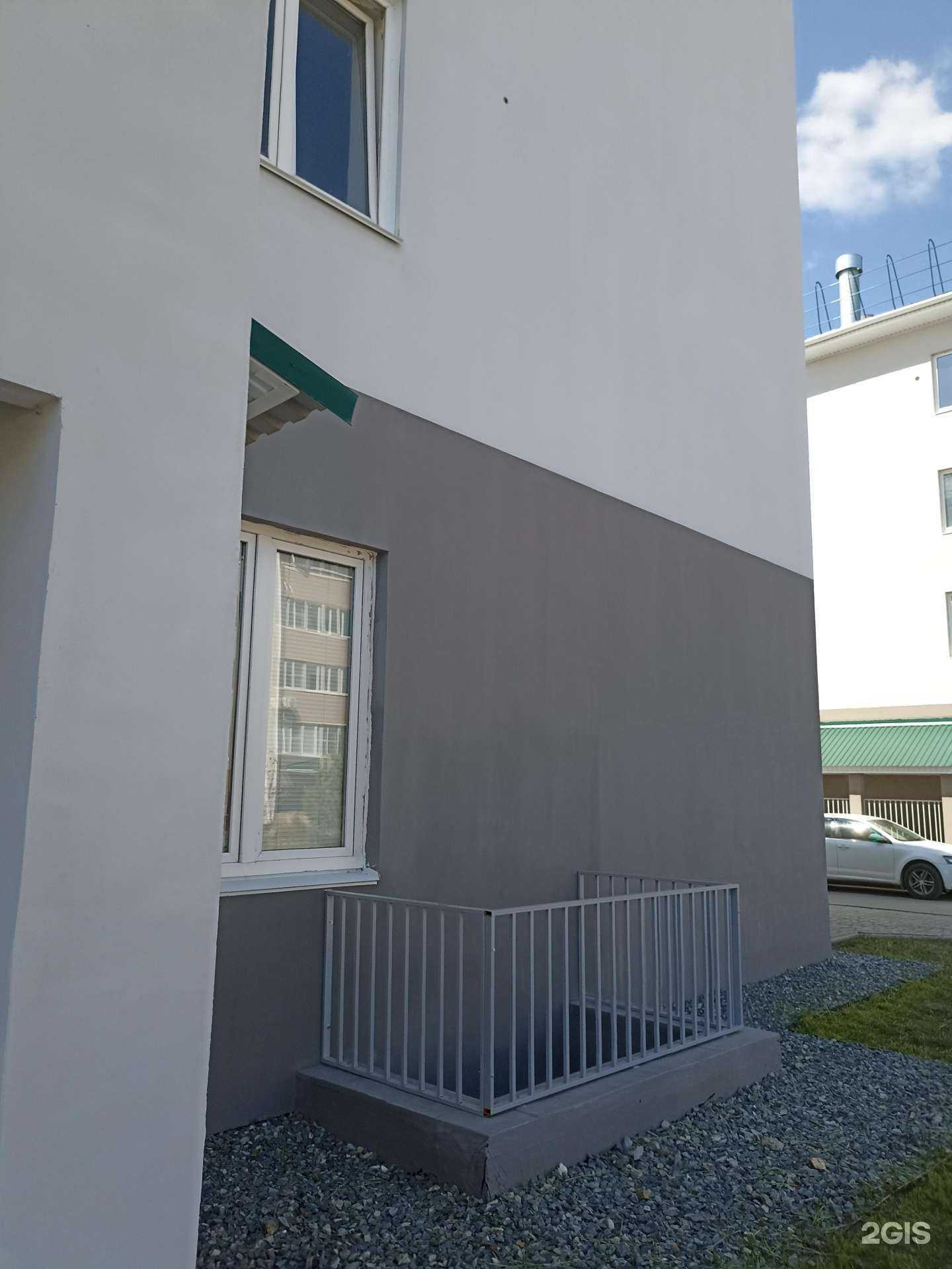 Отзывы на компанию География  в Южноуральске c фото - фотография 2 из 2