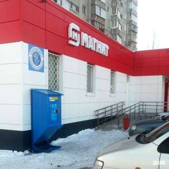 Отзывы на компанию Vodorobot в г. Челябинск c фото