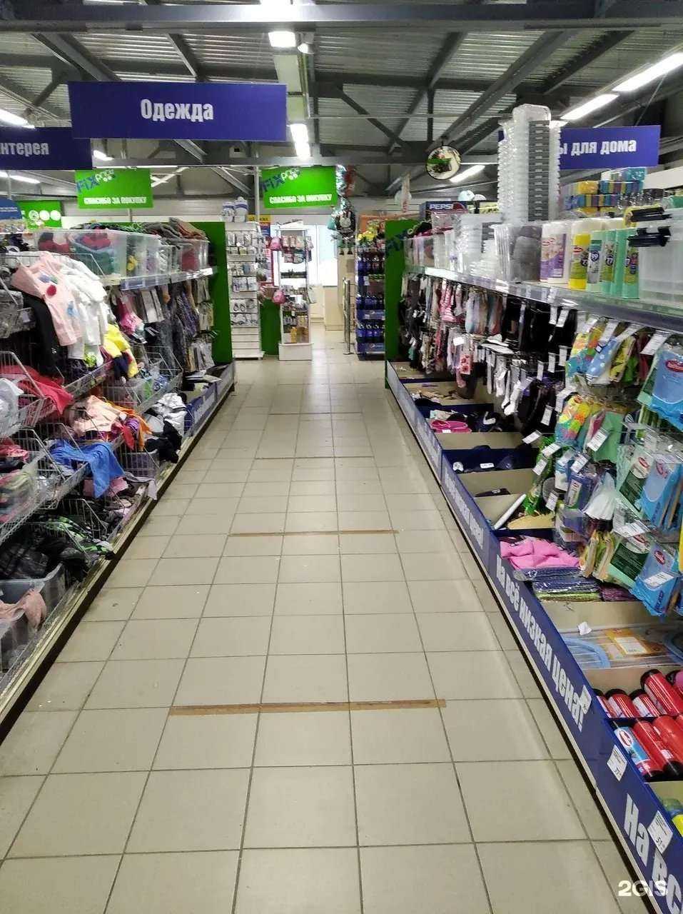 Отзывы на компанию Fix Price в Тюмени c фото